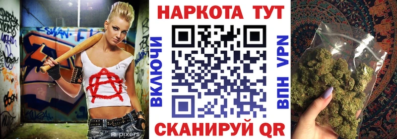 Названия наркотиков Светогорск Кокаин Alpha-PVP ГЕРОИН Амфетамин ГАШ Конопля