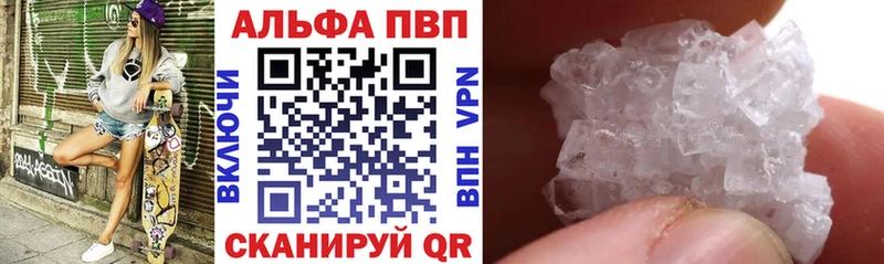 закладка Светогорск Alpha PVP VHQ