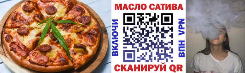 Печенье с ТГК марихуана  Светогорск 