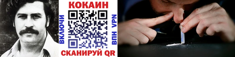 КОКАИН 98%  Светогорск 