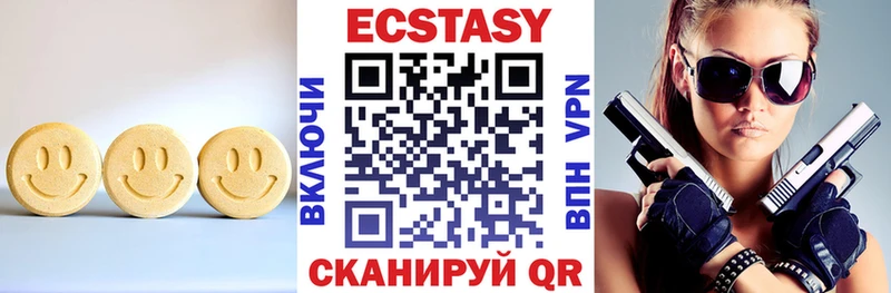 Ecstasy бентли  Светогорск 