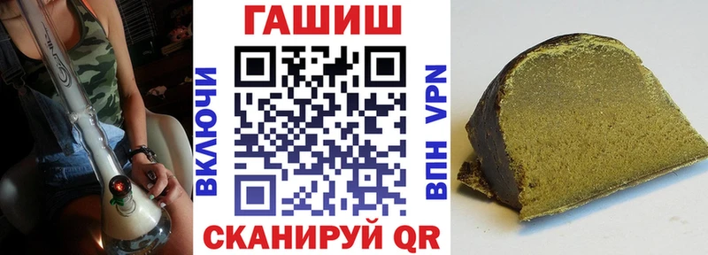 ГАШИШ Ice-O-Lator  Светогорск 