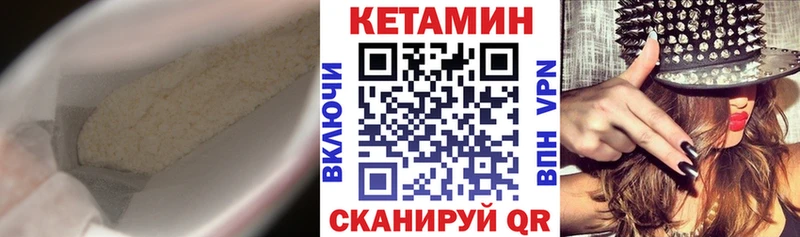 цена наркотик  Светогорск  это состав  Кетамин ketamine 