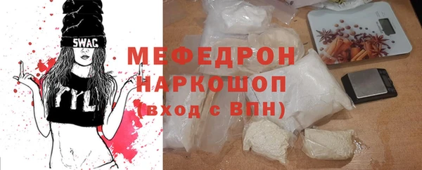 ECSTASY Костерёво