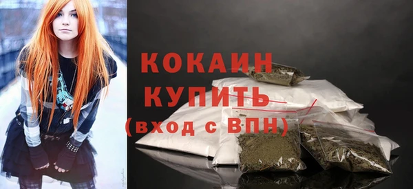MESCALINE Кодинск