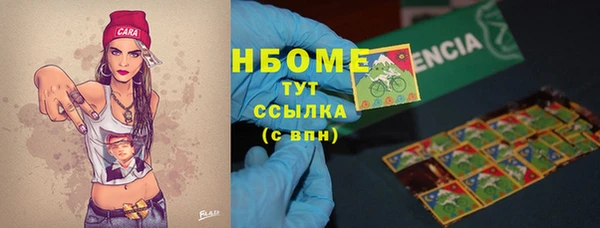 MESCALINE Кодинск