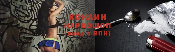 кокаин перу Заволжск