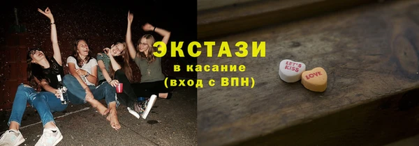 ECSTASY Костерёво