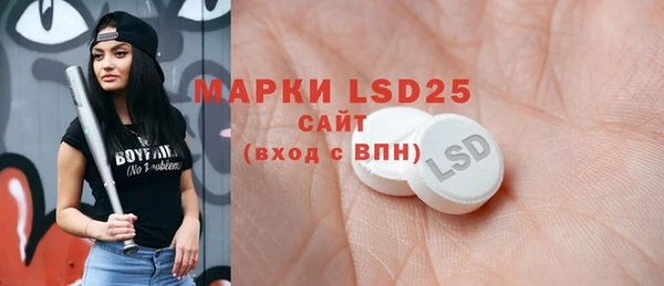 MESCALINE Кодинск