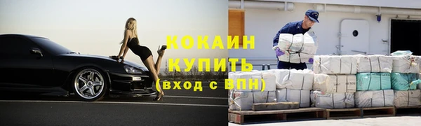 ECSTASY Костерёво