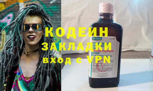 ECSTASY Костерёво