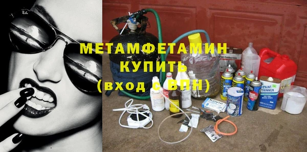 меф Елизово