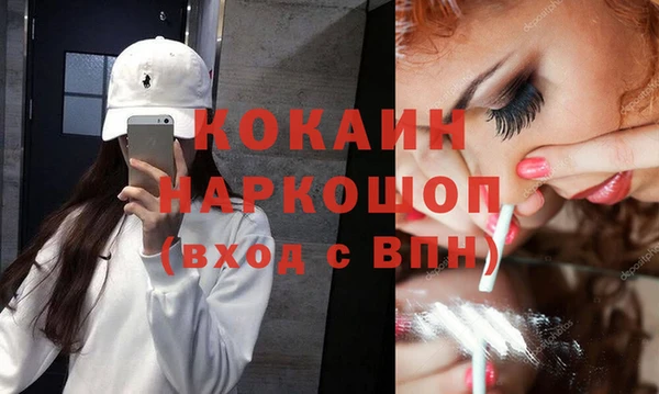 таблы Елабуга