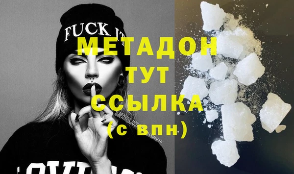 кокаин колумбия Богородицк