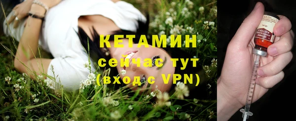 ECSTASY Костерёво