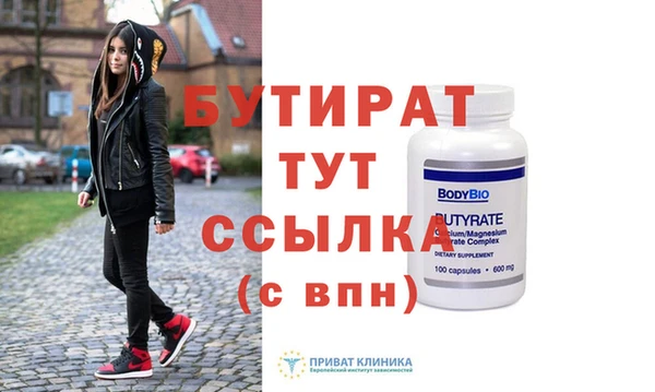 ECSTASY Костерёво