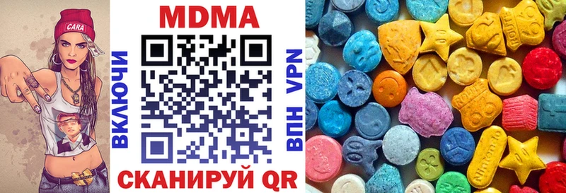 ссылка на мегу онион  Светогорск  MDMA молли  купить  цена 